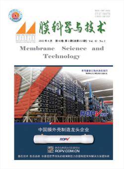 膜科学与技术期刊